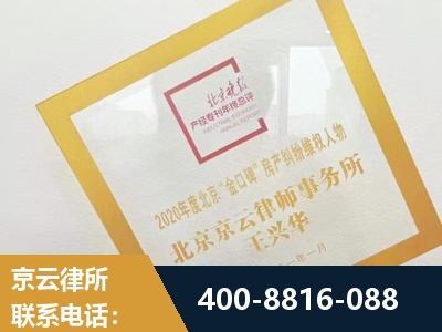 湘潭-房产纠纷