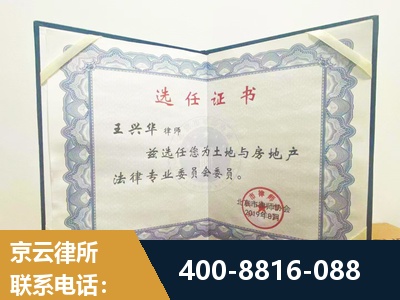 湘潭-遗产分割