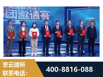 湘潭-土地征收