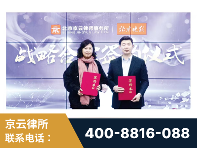 湘潭-与中部战区空军联合建立为兵法律服务工作站