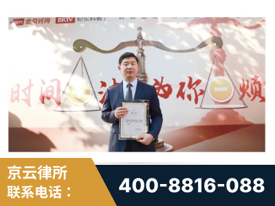 湘潭-王兴华主任作为首批律师入驻“时间+法”平台